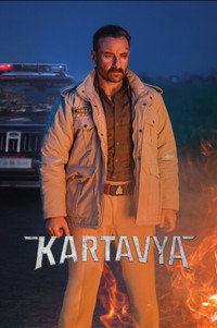 Kartavya (2026) subtitle poster