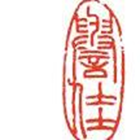 Beijing Yujia Culture Media