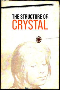 Постер фильма «Структура кристалла (1969)» — (7 из 12)
