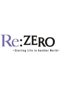 Постер аниме «Re:ZERO – Жизнь с нуля в альтернативном мире (2016)» — (45 из 199)