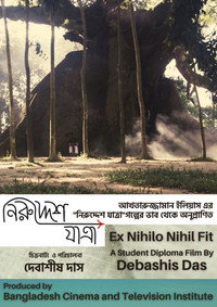 Постер фильма «Ex Nihilo Nihil Fit (2019)» — (1 из 1)