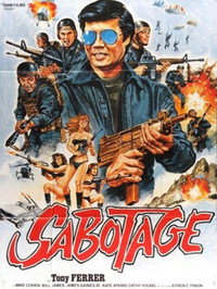 Постер фильма «Sabotage 2 (1979)» — (2 из 2)