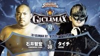 NJPW G1 Climax 32: Day 2
