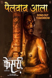 Постер фильма «Kesari (Saffron) (2020)» — (1 из 1)