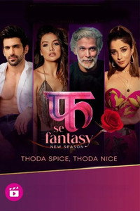 Постер сериала «Fuh se Fantasy (2019)» — (3 из 3)