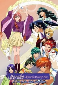 copertina serie tv Haruka+-Beyond+the+Stream+of+Time-%3A+A+Tale+of+the+Eight 2004