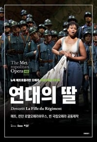 Donizetti: La Fille du Régiment (2019)