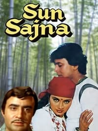 Sun Sajna (1982)