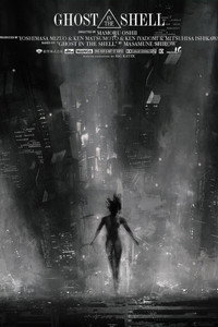 Постер аниме «Призрак в доспехах (1995)» — (61 из 99)
