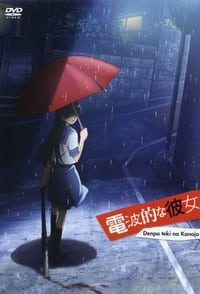 Denpa Teki Na Kanojo (2009)