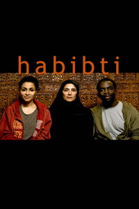 Постер фильма «Habibti (2010)» — (2 из 2)