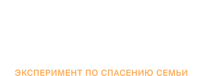 Логотип сериала «Открытый брак (2023)» — (1 из 3)