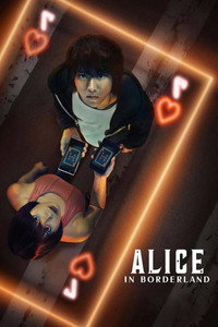 Постер сериала «Алиса в Пограничье (2020-2025)» — (22 из 153)