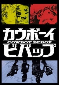 Cowboy Bebop (1998) 