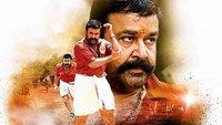 Velipadinte Pusthakam