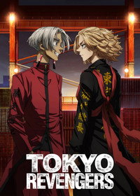 Season 3 Poster