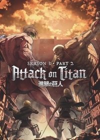 Poster de Attack on Titan Season 3 Part 2