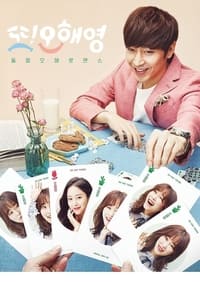 copertina serie tv Tto%21+Oh+Hae-young 2016