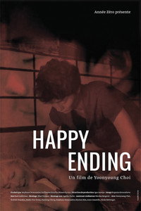 Happy Ending (2016) poster