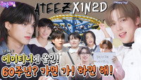 ATEEZ: Entertainment Veterans (EP. 38-2)