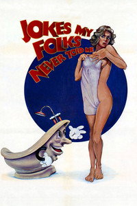 Постер фильма «Шутки, которые друзья никогда мне не рассказывали (1978)» — (2 из 6)