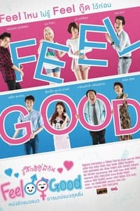 FEEL GOOD รู้สึกดีที่มีกัน