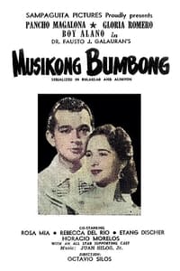Musikong Bumbong (1953)