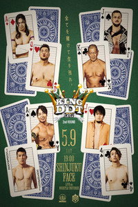 DDT King of DDT 2026 2nd Round