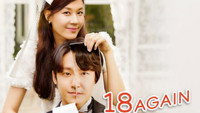 «Снова 18 (2020)» — обои к сериалу #2