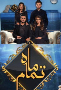 Mah-e-Tamaam - 2018 Mah-e-Tamaam - 2018