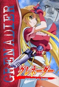 copertina serie tv Grenadier%3A+Hohoemi+no+Senshi 2004