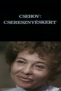 Poster de Cseresznyéskert