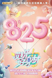 Épisodes spéciaux poster