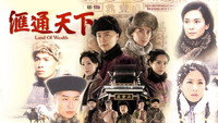 «Wui ton tin ha (2006)» — обои к сериалу #1