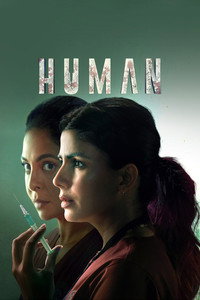 Постер сериала «Человек (2022)» — (1 из 3)