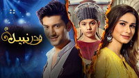 «Pavitra Bhagya (2020)» — обои к сериалу #1