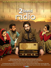 Постер фильма «2 Band Radio (2019)» — (2 из 2)
