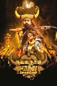 ORU NALLA NAAL PAATHU SOLREN (2018)