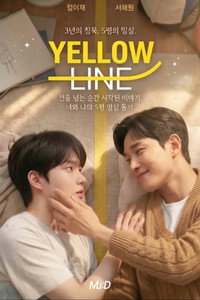 Yellow Line subtitle poster