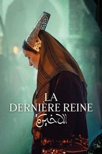 La Dernière Reine (2023)