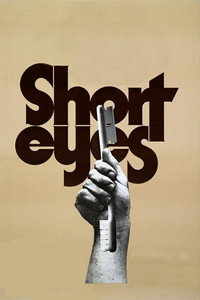 Постер фильма «Педофил (1977)» — (7 из 15)