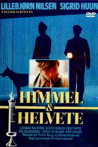 Постер фильма «Рай и ад (1969)» — (2 из 3)
