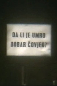 Постер к фильму Умер ли добрый человек? (1962)