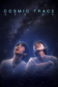 Cosmic Trace
