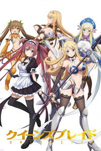 Queen's Blade UNLIMITED
