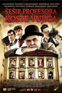 Шешир Професора Косте Вујића (2013)