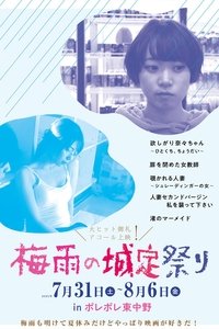 movie-images