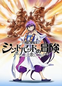 Magi: Adventure of Sinbad