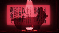 Tokyo Colony No. 1 (2)