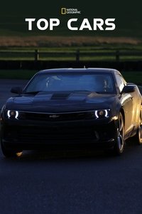 Poster de Supercar Megabuild